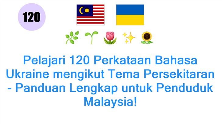 Pelajari 120 Perkataan Bahasa Ukraine mengikut Tema Persekitaran - Panduan Lengkap untuk Penduduk Malaysia!